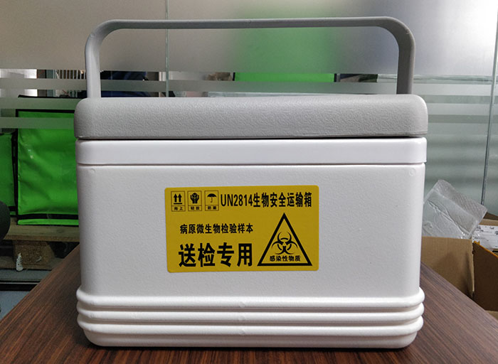 8L加強丝瓜IOS污在线观看安全轉運箱