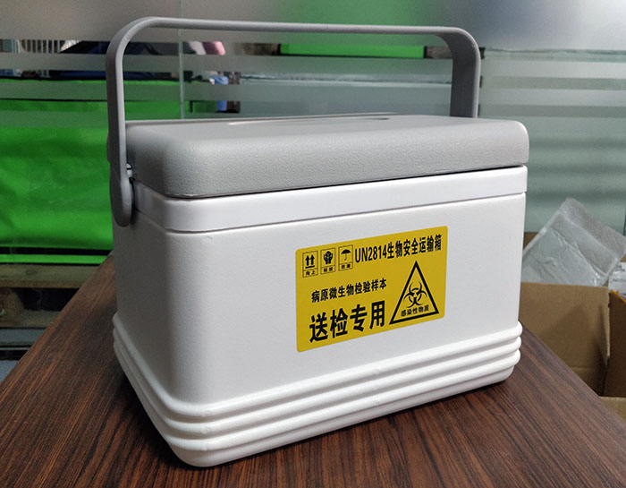 8L加強丝瓜IOS污在线观看安全轉運箱